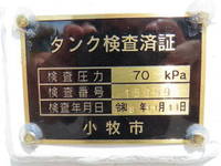 HINO Dutro Tank Lorry 2KG-XZU600E 2025 1,292km_32