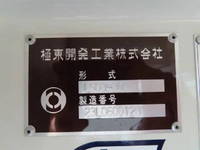 HINO Dutro Tank Lorry 2KG-XZU600E 2025 1,292km_33