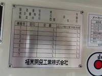 HINO Dutro Tank Lorry 2KG-XZU600E 2025 1,292km_34