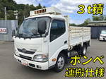 Dutro Flat Body