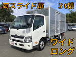 Dutro Aluminum Van