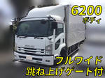 Forward Aluminum Van