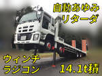 Giga Self Loader