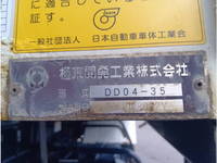 ISUZU Forward Dump 2PG-FRR90S1 2020 47,091km_11