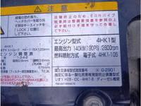ISUZU Forward Dump 2PG-FRR90S1 2020 47,091km_12