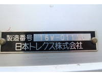 ISUZU Forward Aluminum Wing TKG-FRR90T2 2016 784,112km_22