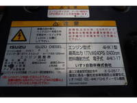 ISUZU Forward Aluminum Wing TKG-FRR90T2 2016 784,112km_26