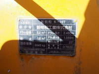 ISUZU Forward Mixer Truck SKG-FRR90S1 2013 141,458km_26