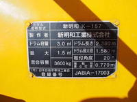 ISUZU Forward Mixer Truck 2PG-FRR90S1 2018 60,914km_32