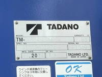 MITSUBISHI FUSO Fighter Self Loader (With 4 Steps Of Cranes) 2KG-FK62FZ 2025 827km_27