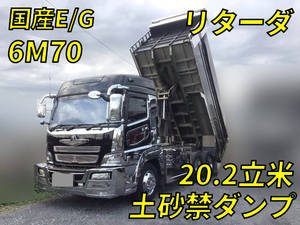 Super Great Deep Dump_1
