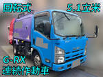 Elf Garbage Truck