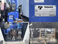 MITSUBISHI FUSO Super Great Safety Loader (With 4 Steps Of Cranes) 2KG-FS70HZ 2023 865km_12