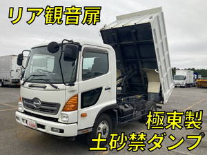 Ranger Deep Dump_1