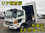 Ranger Deep Dump