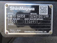 HINO Ranger Refrigerator & Freezer Truck 2KG-FD2ABG 2024 800km_24