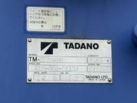 HINO Dutro Truck (With 4 Steps Of Cranes) SKG-XZU650M 2012 67,749km_21