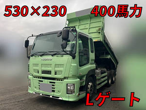 Giga Dump_1