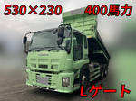 Giga Dump