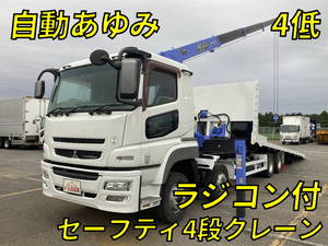 MITSUBISHI FUSO Super Great Safety Loader (With 4 Steps Of Cranes) QPG-FS60VZ 2015 356,376km_1