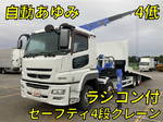 Super Great Safety Loader (With 4 Steps Of Cranes)