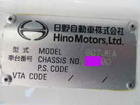 HINO Ranger Container Carrier Truck TKG-GC7JEAA 2015 238,085km_26