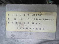 HINO Ranger Container Carrier Truck TKG-GC7JEAA 2015 237,971km_9