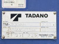 ISUZU Forward Truck (With 4 Steps Of Cranes) TKG-FRR90S1 2014 36,543km_7