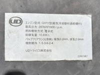 UD TRUCKS Others Aluminum Block 2PG-CG5CA 2018 790,000km_22