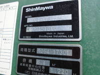 HINO Ranger Garbage Truck SDG-FC9JCAP 2015 293,947km_26