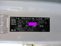 HINO Dutro Refrigerator & Freezer Truck 2KG-XZU712M 2025 253km_16