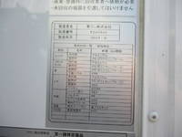 HINO Dutro Refrigerator & Freezer Truck 2KG-XZU712M 2025 253km_38