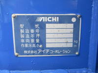 HINO Ranger Cherry Picker TKG-FC9JGAP 2014 25,104km_17