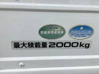 ISUZU Elf Flat Body TKG-NJS85A 2014 24,529km_24