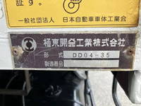 ISUZU Forward Dump 2PG-FRR90S1 2020 51,285km_24