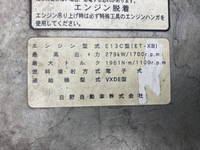 HINO Profia Aluminum Block LKG-FW1EYBG 2011 739,669km_24