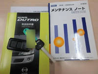 HINO Dutro Covered Wing TKG-XZU710M 2018 114,100km_5