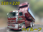 Profia Dump