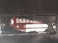 MITSUBISHI FUSO Super Great Dump QDG-FV50VX 2012 459,729km_32