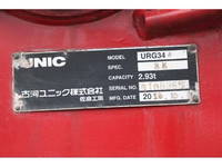 ISUZU Forward Truck (With 4 Steps Of Cranes) 2PG-FRR90S1 2018 25,000km_22