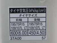 TOYOTA Dyna Flat Body 2RG-XZC605 2021 3,650km_18