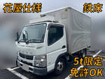 Canter Aluminum Van