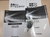 TOYOTA Hiace Refrigerator & Freezer Truck 3DF-GDH201V 2023 34,400km_6