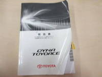TOYOTA Toyoace Flat Body TKG-XZU605 2019 57,320km_5
