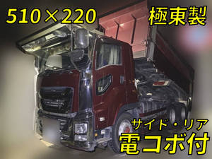 Giga Dump_1