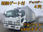 Forward Aluminum Van