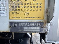 ISUZU Forward Dump 2PG-FRR90S1 2020 46,470km_24
