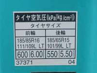 TOYOTA Toyoace Flat Body 2PG-XZU605 2019 90,130km_16