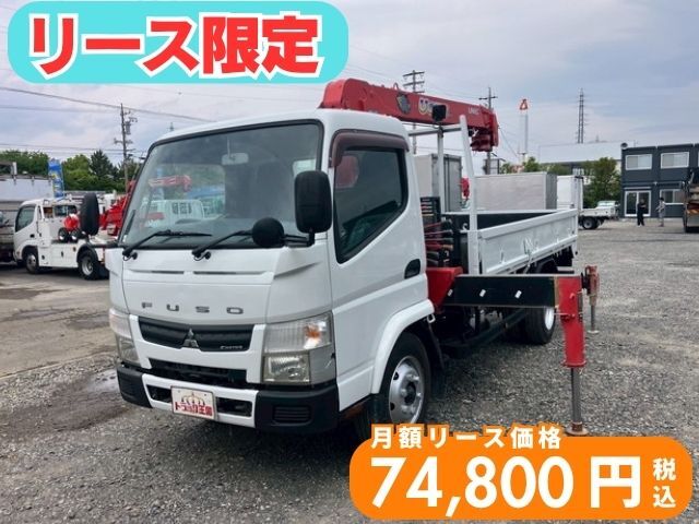 Canter Truck (With 4 Steps Of Cranes)_1