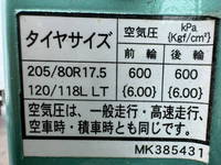 MITSUBISHI FUSO Canter Truck (With 4 Steps Of Cranes) TKG-FEA80 2015 43,138km_39